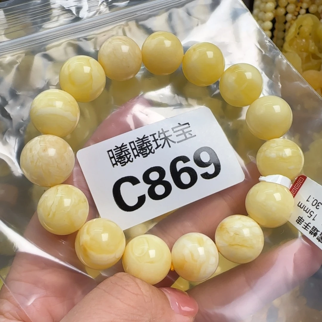 蜜蜡未镶嵌珠宝奇石15