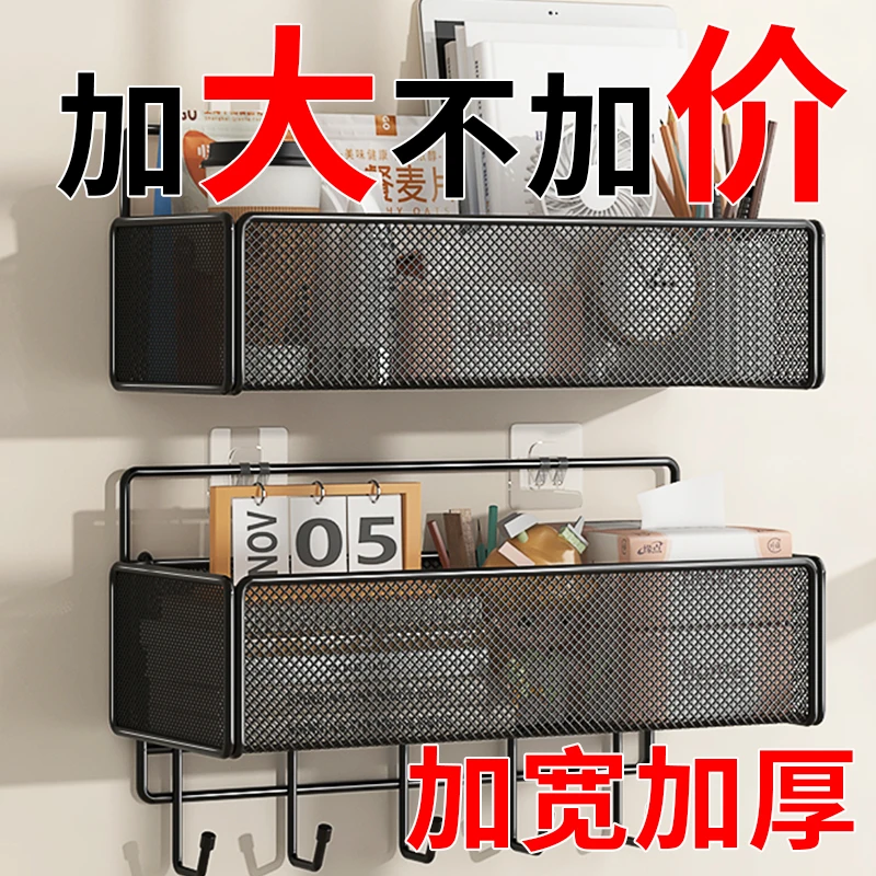 卫生间置物架免打孔挂墙上浴室壁挂洗漱台化妆品收纳架卫宿舍挂篮