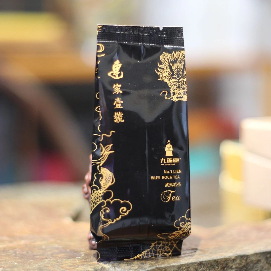 九莲堂 武夷岩茶 连家壹号1泡 黑金 品鉴
