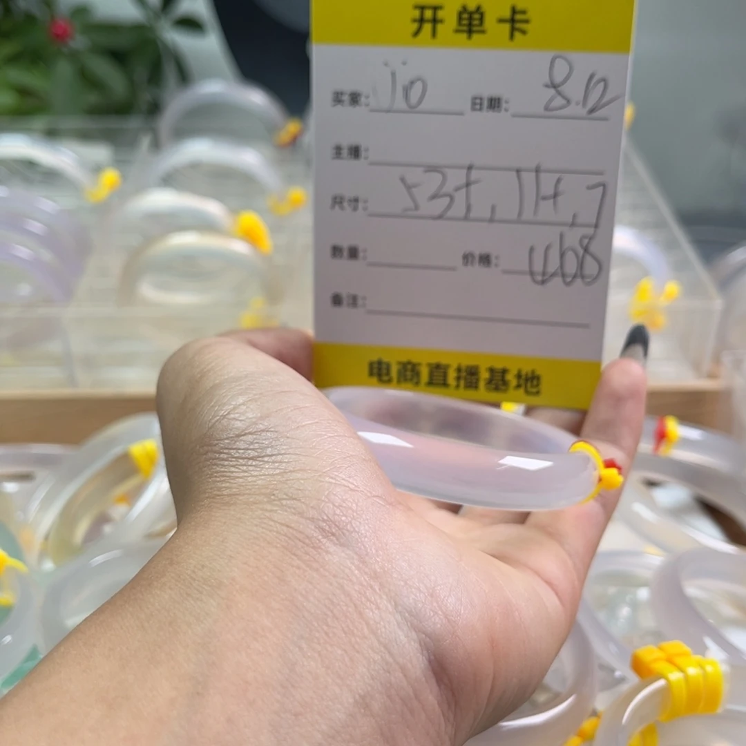 玛瑙/玉髓手镯未镶嵌J****o