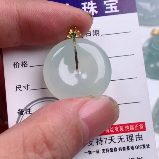 *****翡翠18K金镶嵌吊坠(不含链)缅甸天然翡翠A货