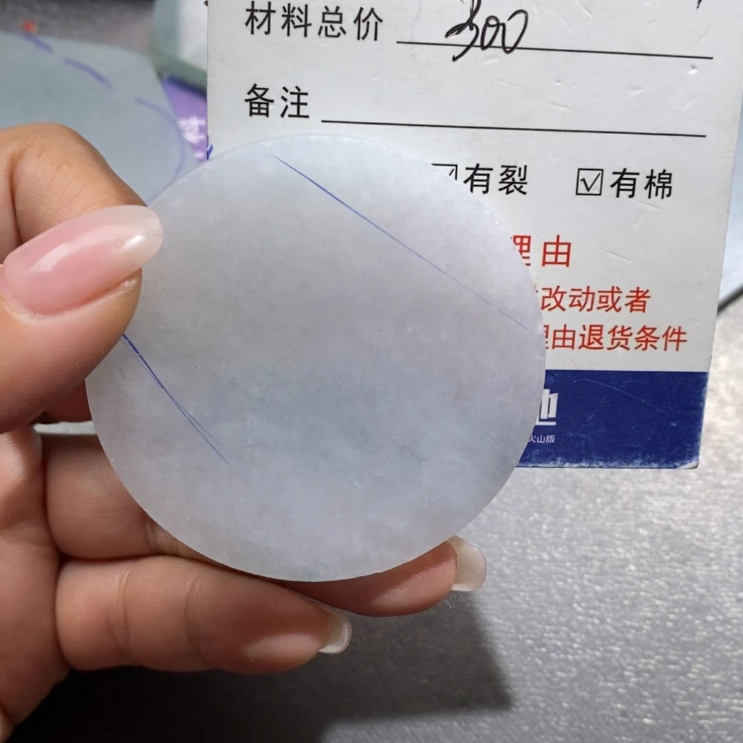 翡翠挂件未镶嵌小*