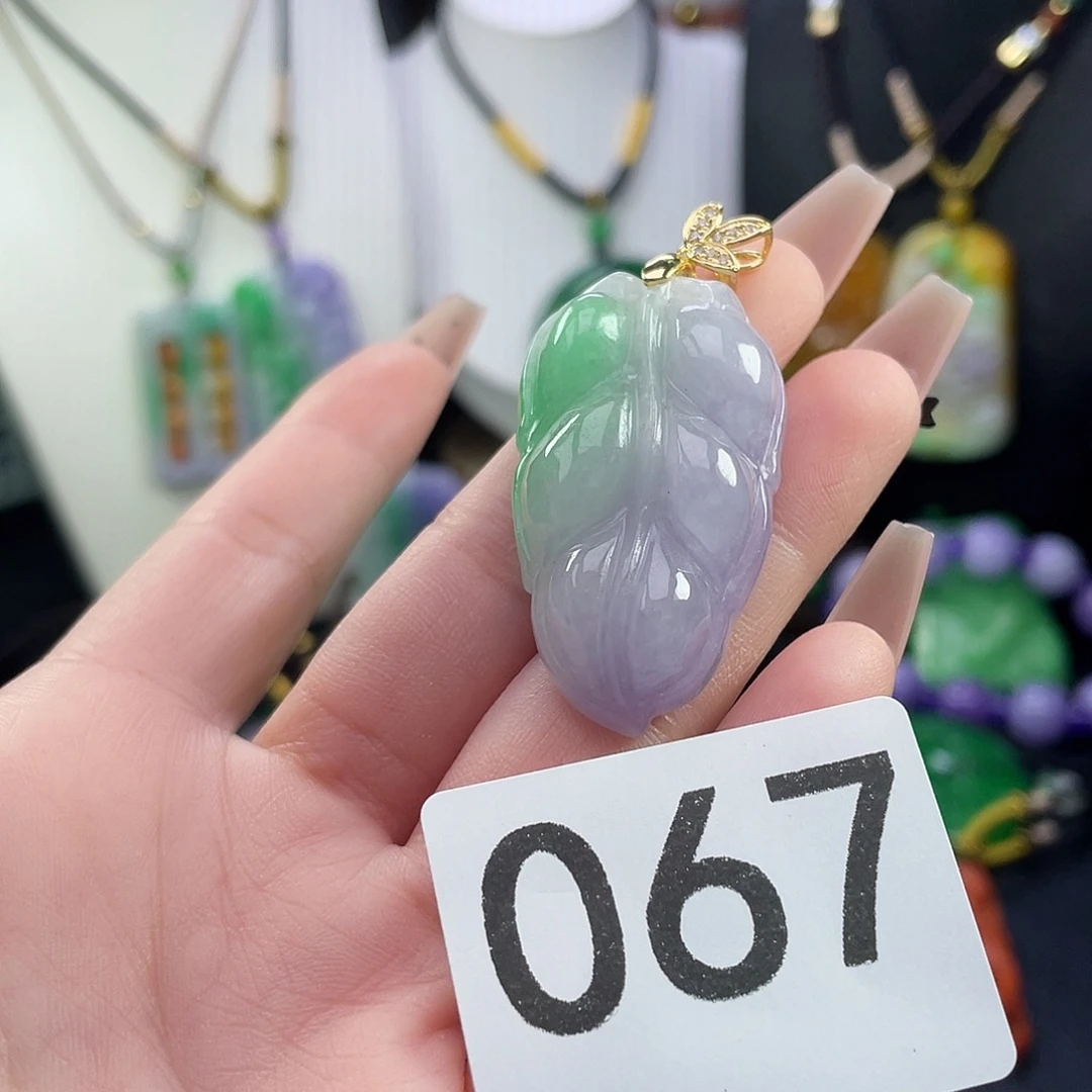 翡翠未镶嵌吊坠(赠链)