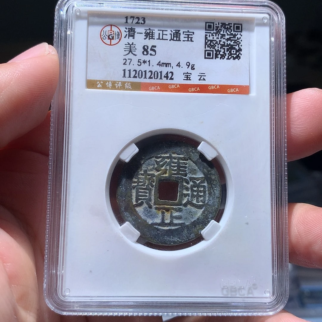 金属QY。钱钱钱钱0142