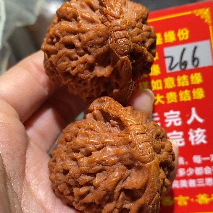 文玩核桃把件核桃核桃