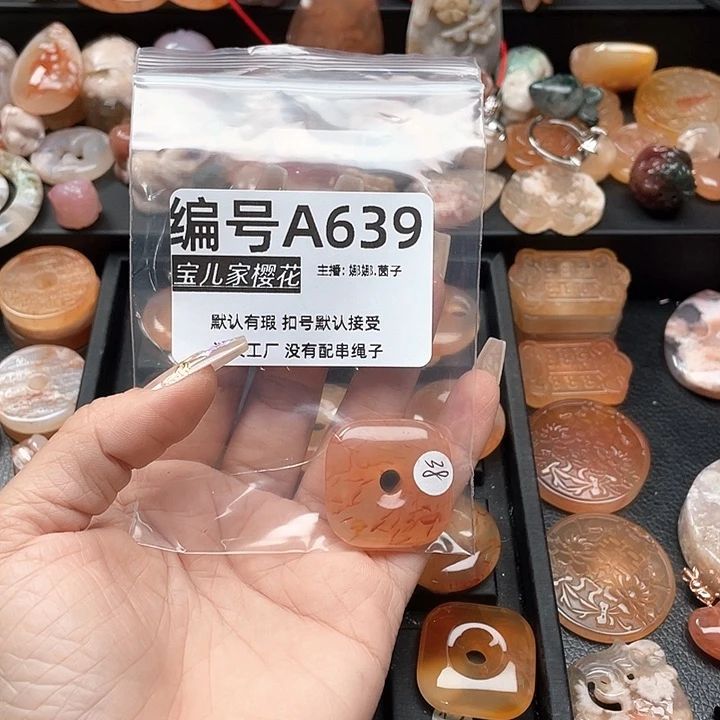 合金颈饰玛瑙/玉髓桃*