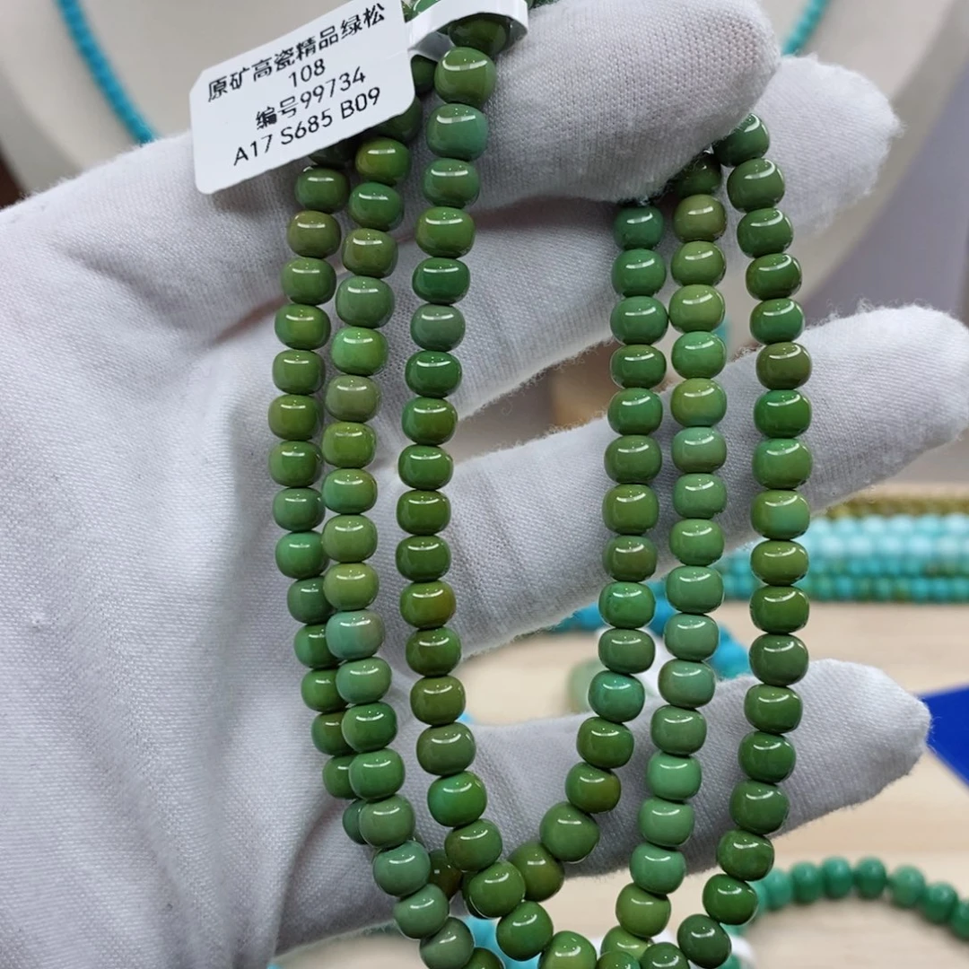 绿松石未镶嵌珠宝奇石5.8mm
