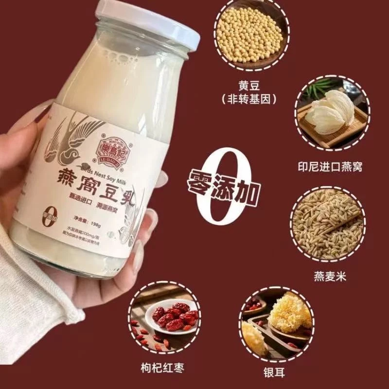 317燕窝豆乳饮品(保质期至25.11.25)