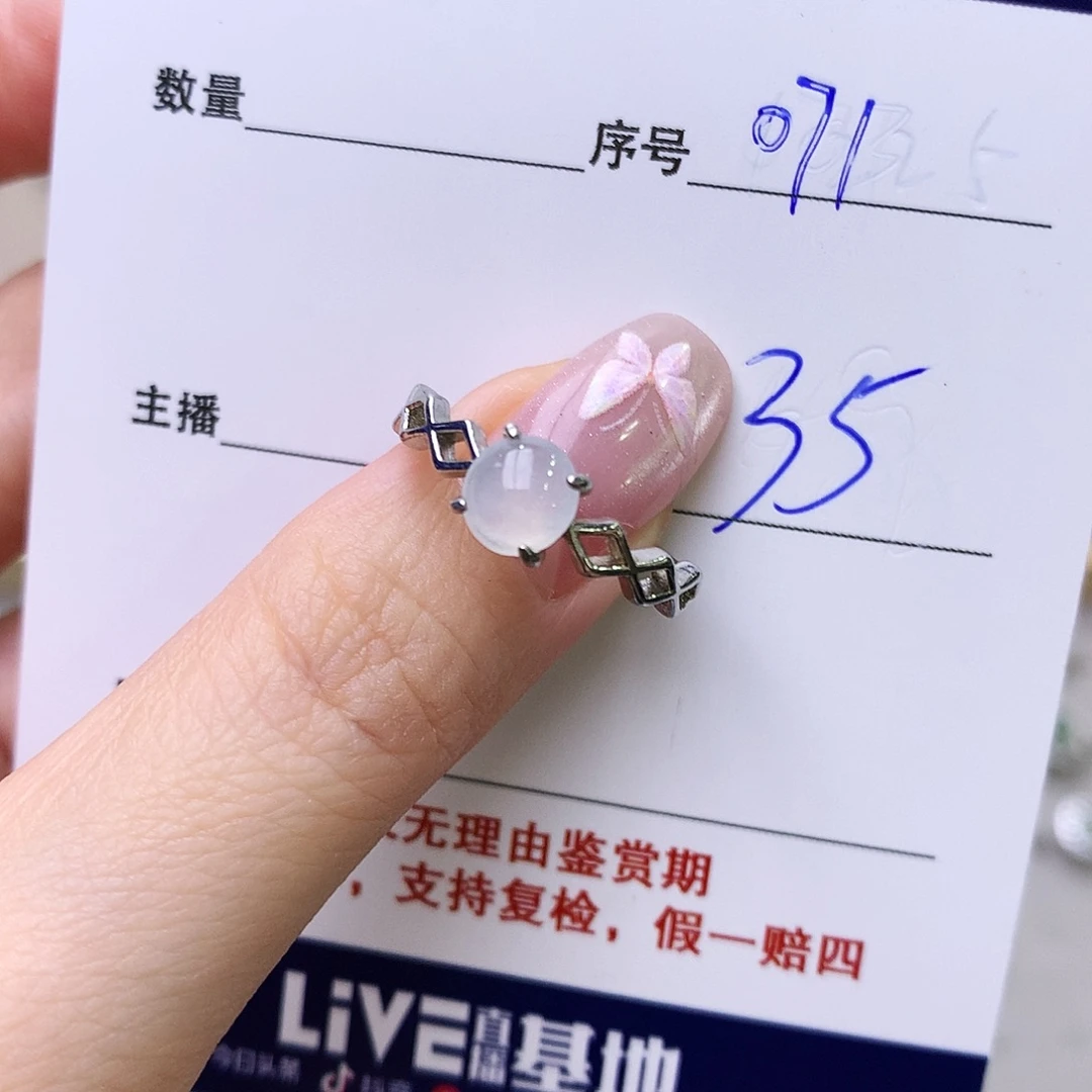 银S925镶嵌戒指翡翠71