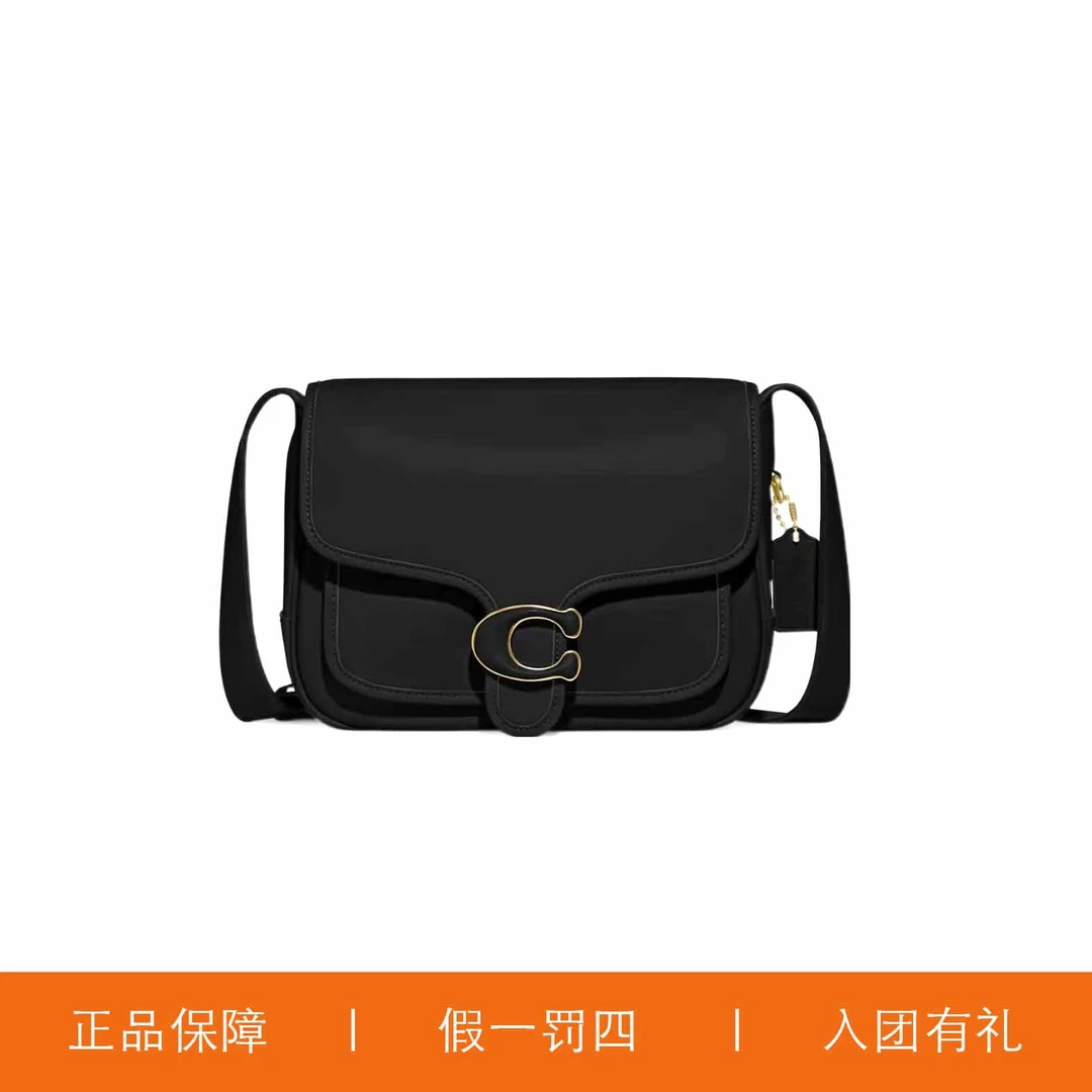 95新 COACH/蔻驰 蔻驰黑色C扣翻盖斜挎包/X2765/26X19X8