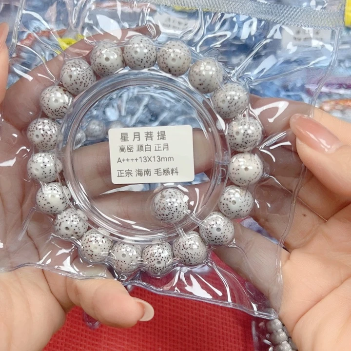 康***部星月菩提吊坠星月菩提