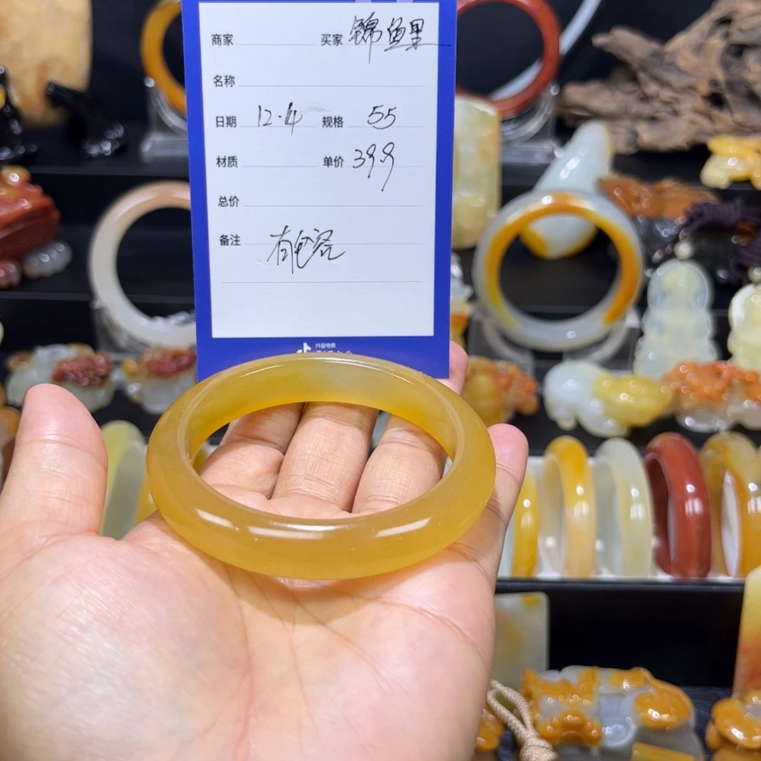 锦***鲤石英质玉（黄龙玉）未镶嵌手镯