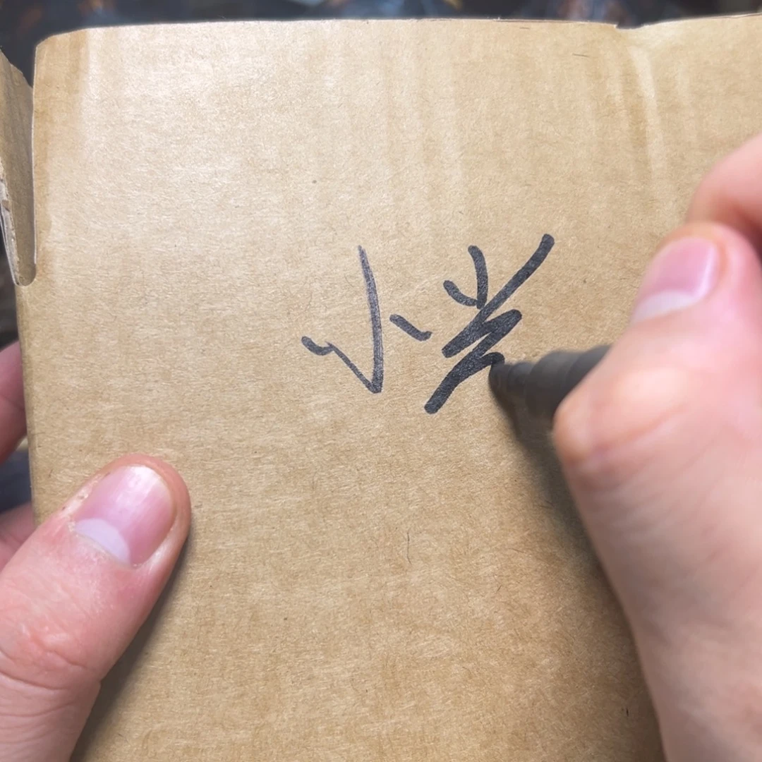 小***b呀呀呀呀呀呀呀呀呀呀