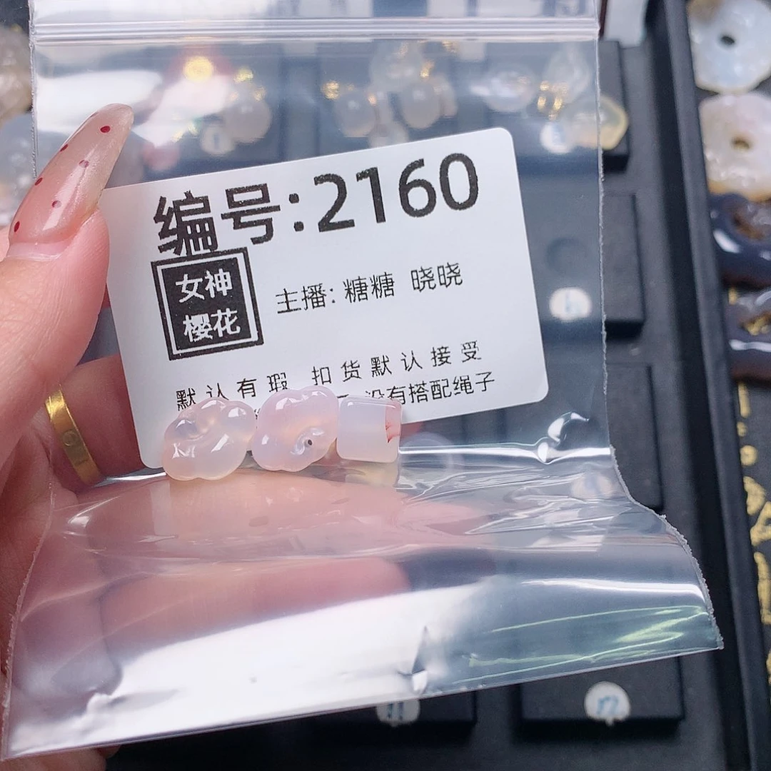 玛瑙/玉髓颈饰合金@****！