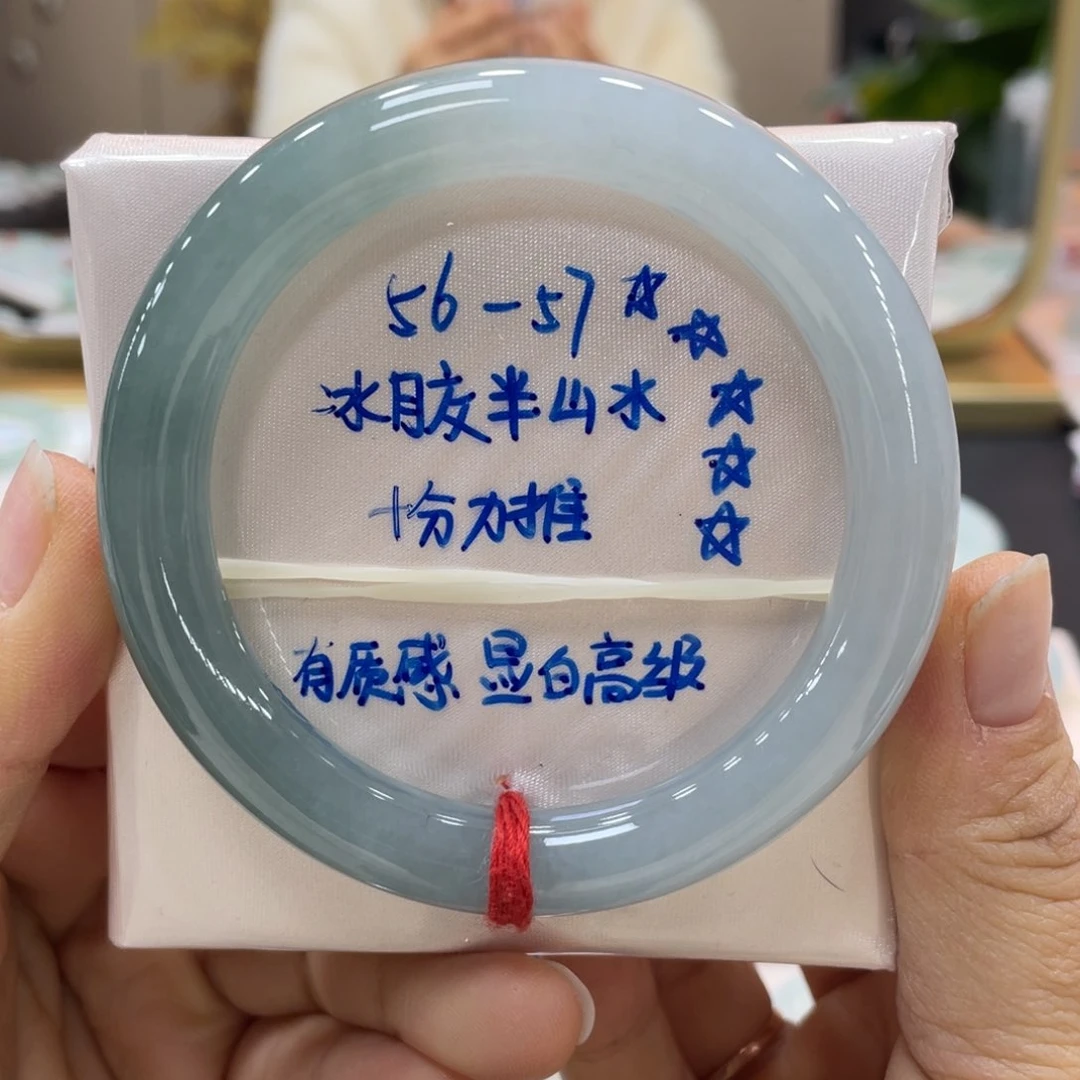 未镶嵌手镯翡翠翡翠