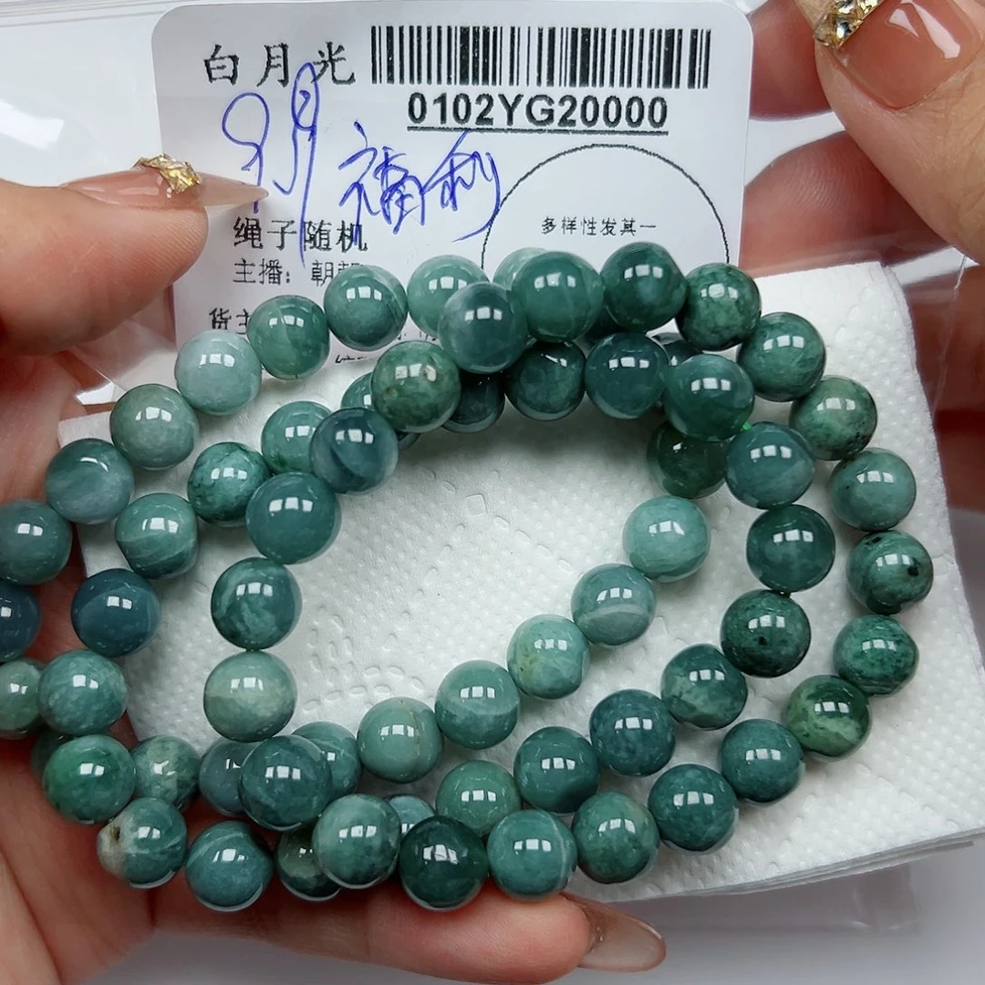 平***福翡翠未镶嵌吊坠(不含链)