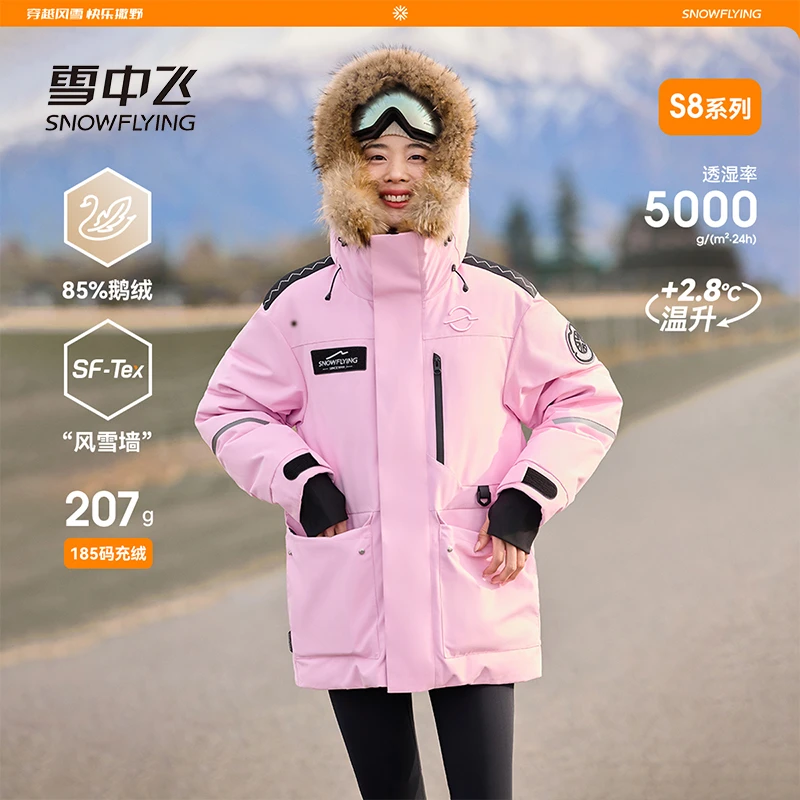 雪中飞风雪系列24冬新男女情侣短鹅绒服工装户外羽绒服X40140086X