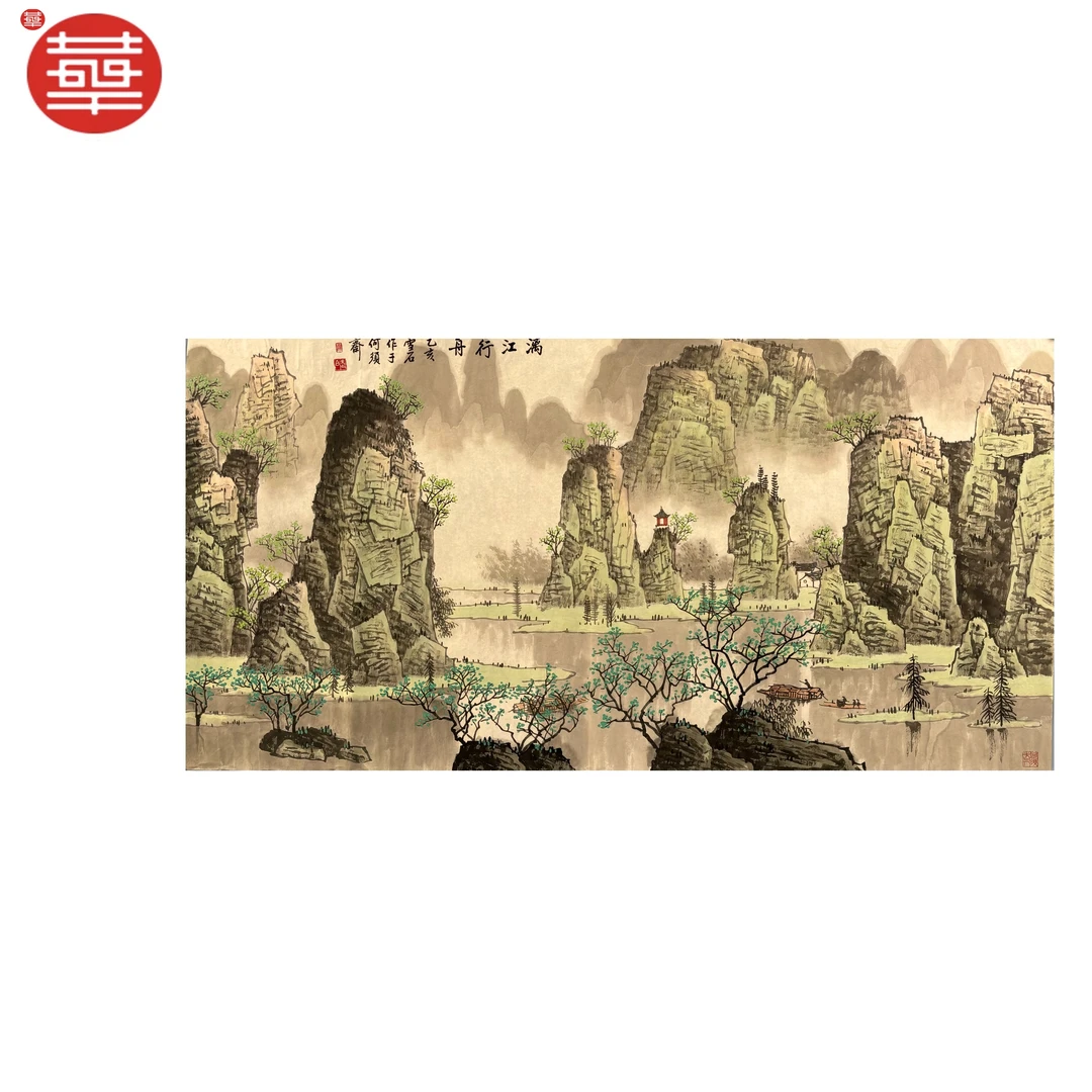 白雪石 绘画纸本镜心《漓江行舟》136×70