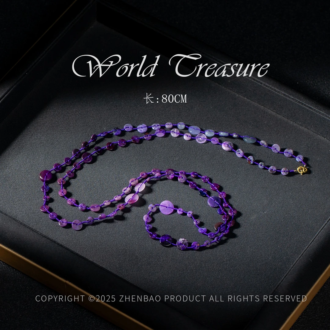 老矿南非舒俱来算盘珠腰链/多样性发/P12873/2