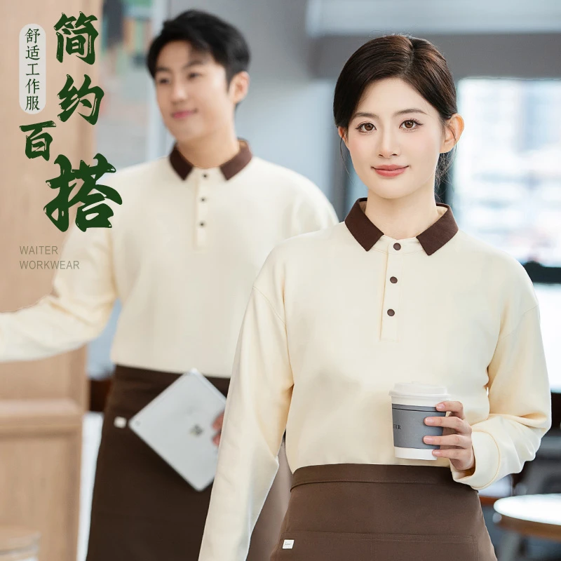 服务员工作服卫衣定制印logo秋季餐饮奶茶西餐厅火锅饭店长袖工装