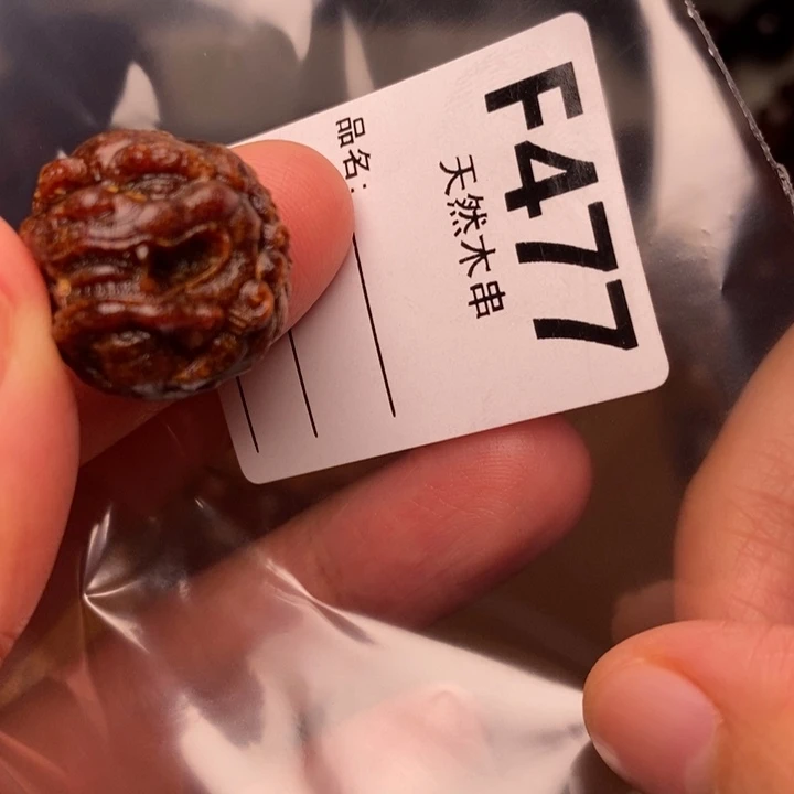 一***白手串/手链贡木暗香出品精品木串