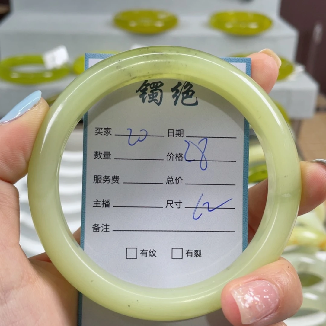 【闪购商品】蛇纹石玉手镯未镶嵌