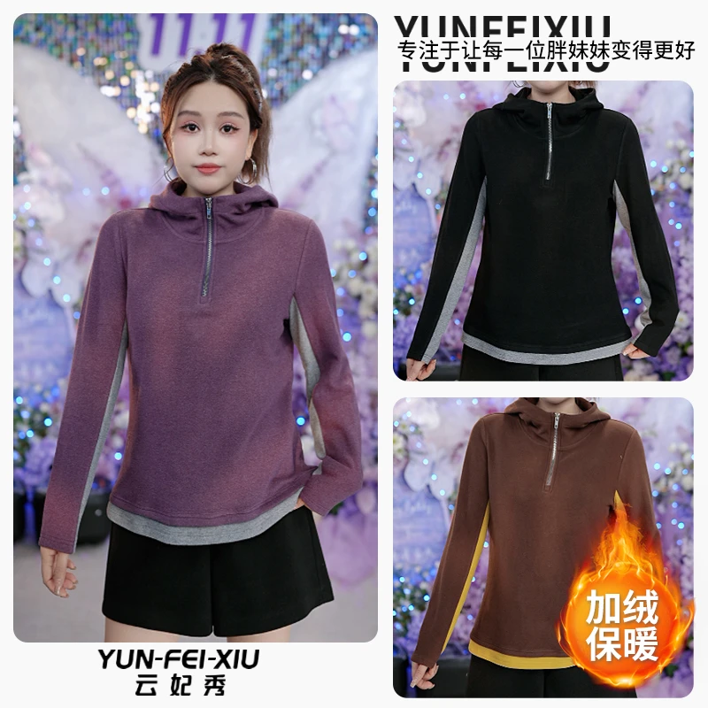 云妃秀大码女装卫衣连帽加绒胖妹妹宽松显瘦遮肉日常时尚秋季9009