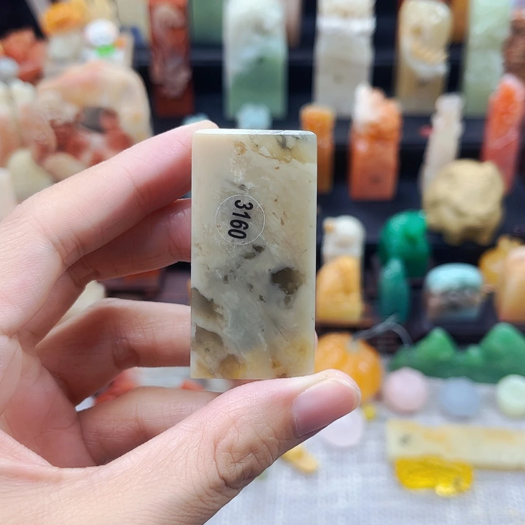 寿山石印石悠*3160包邮包刻