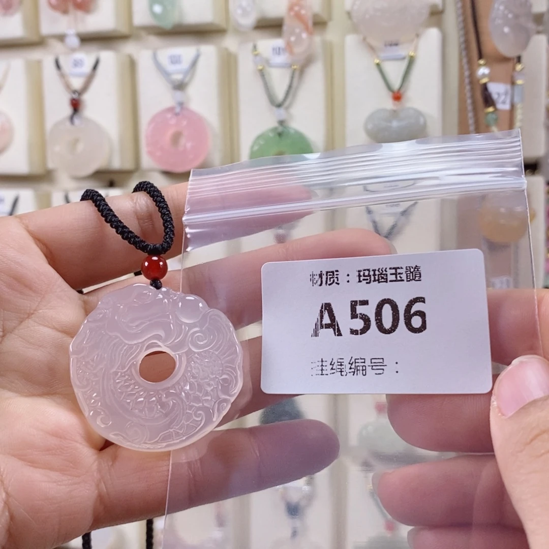 蜕***变玛瑙/玉髓未镶嵌颈饰