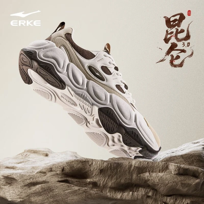 【于适同款可颂鞋】昆仑3.0丨鸿星尔克男鞋休闲鞋网眼百搭运动鞋