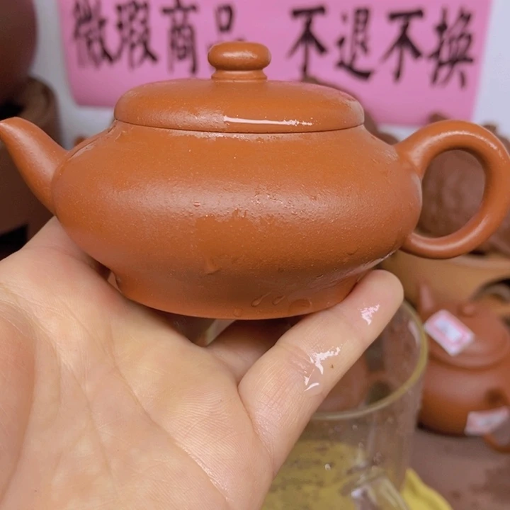 紫砂茶壶微暇处理不退不换100