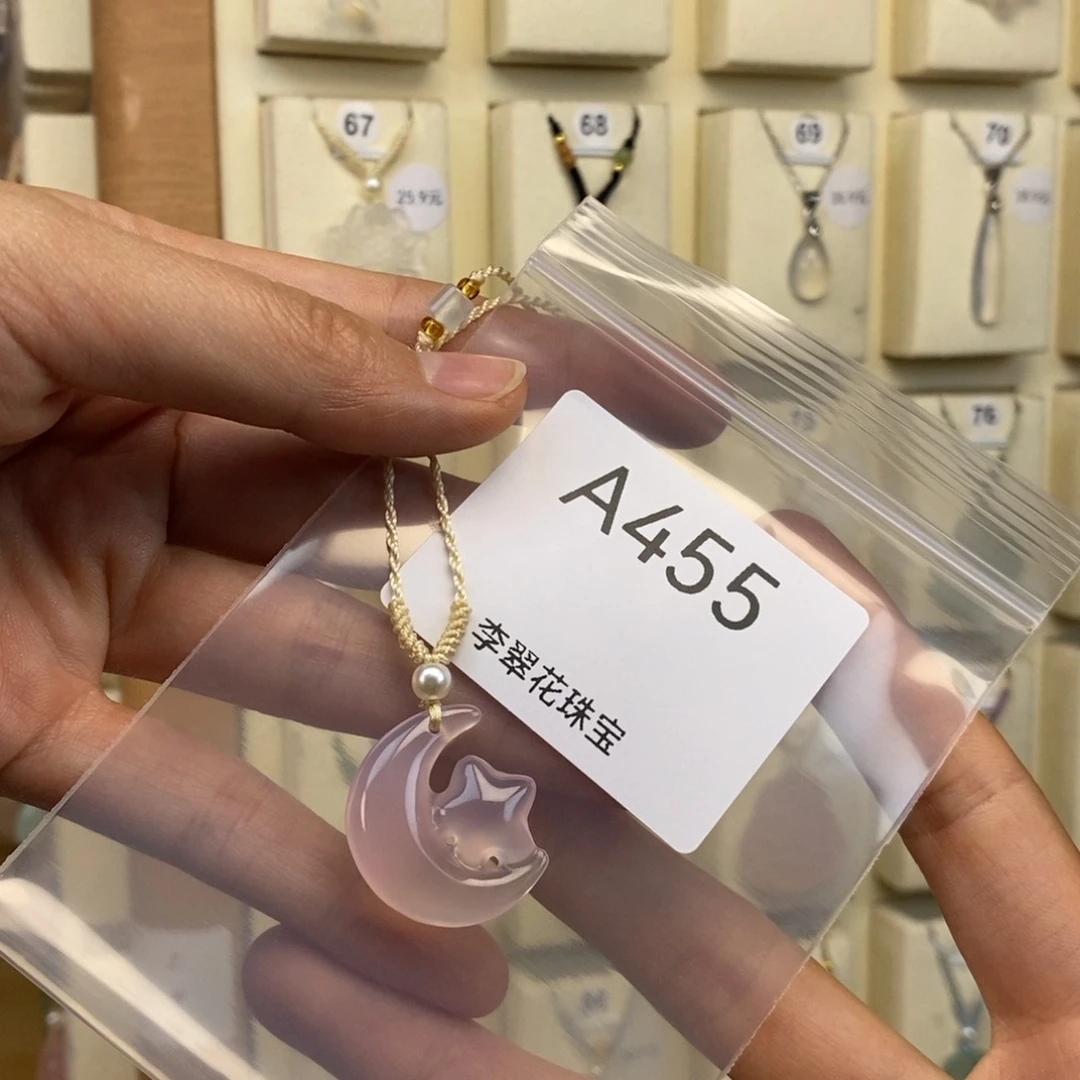 巴***仙玛瑙/玉髓未镶嵌颈饰