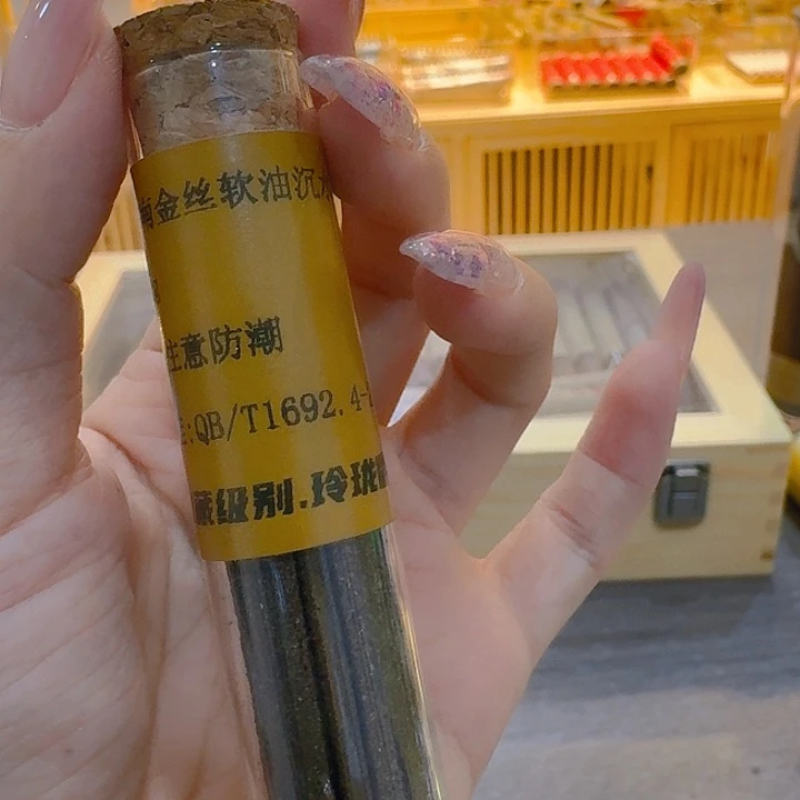 玲珑香阁闪购专用链接