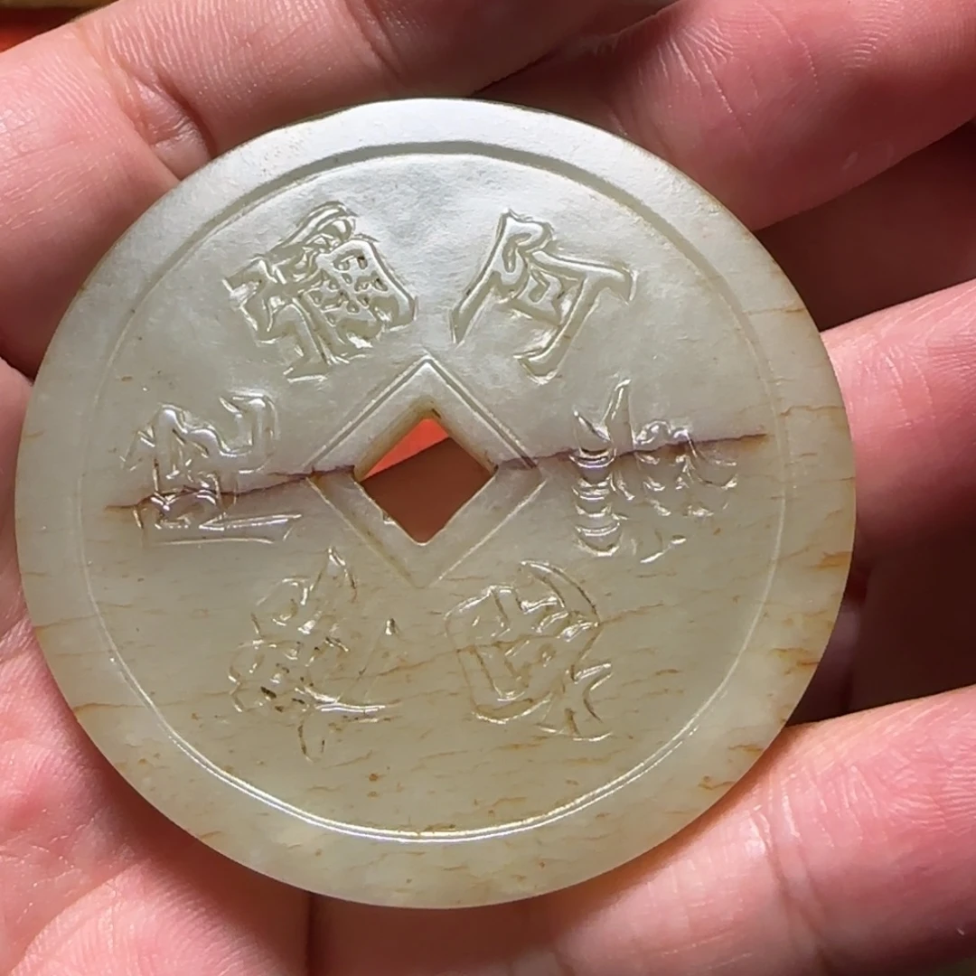 用***5和田玉未镶嵌挂件