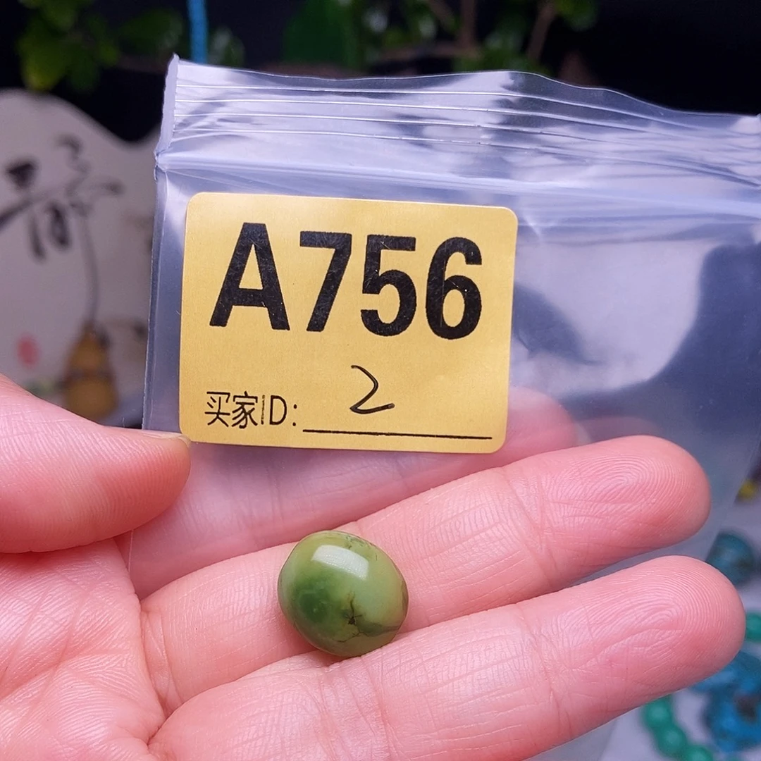空竹十堰特色散珠