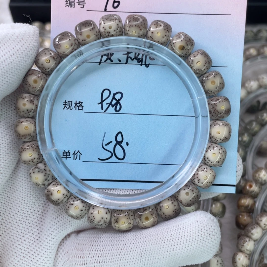 星月菩提手串76灰果冻