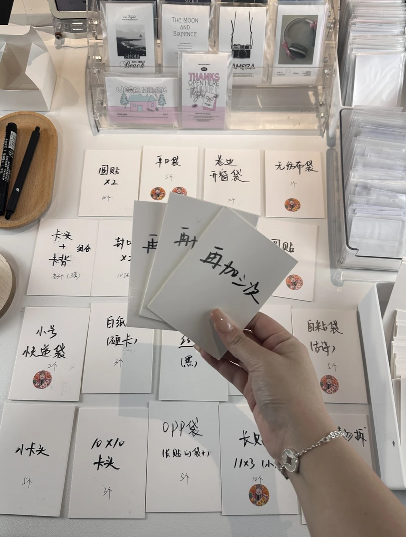 打包材料-抽抽乐（保底40）