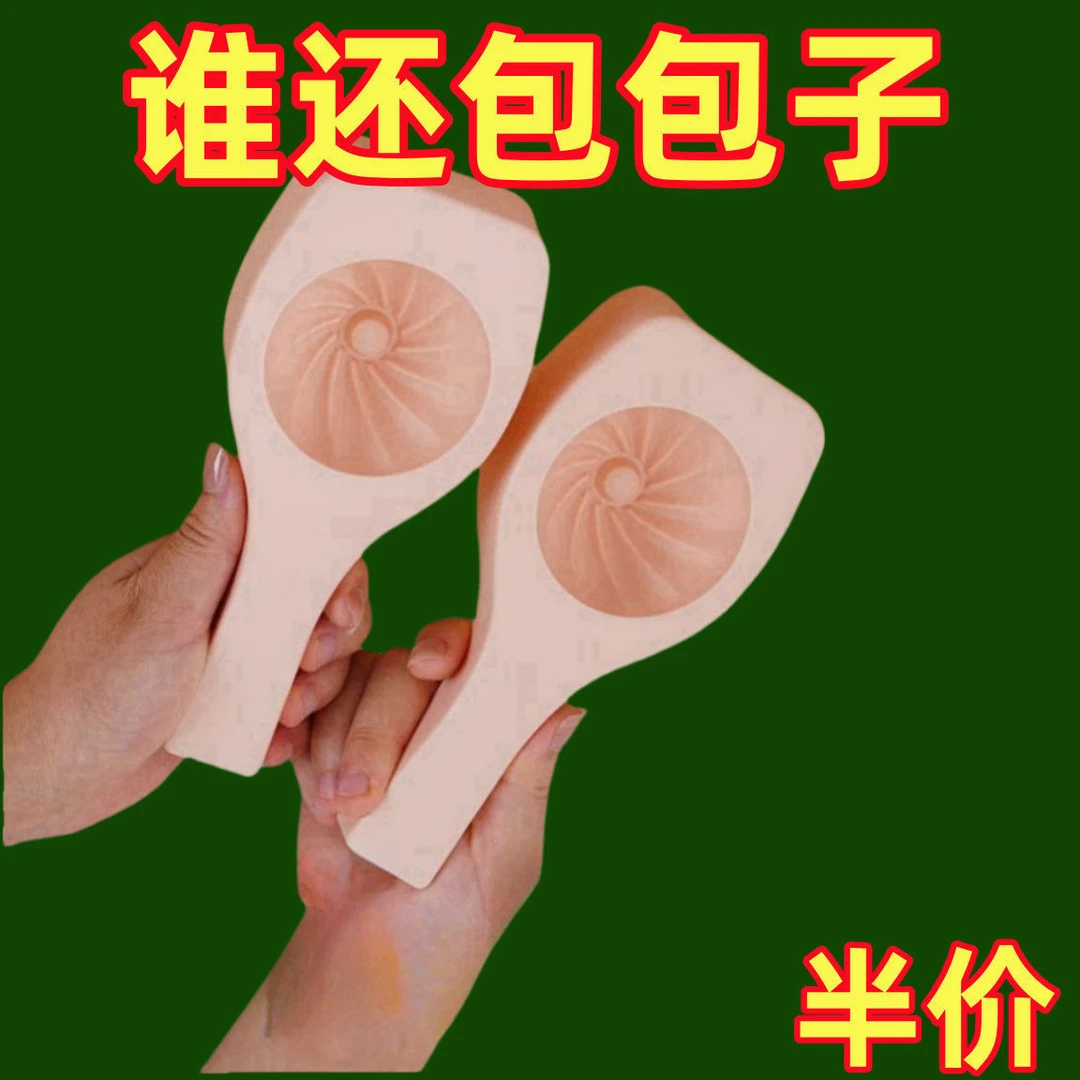 包子模具家庭手工制作馒头糕点不粘易脱模神器厨房定制烘培模具