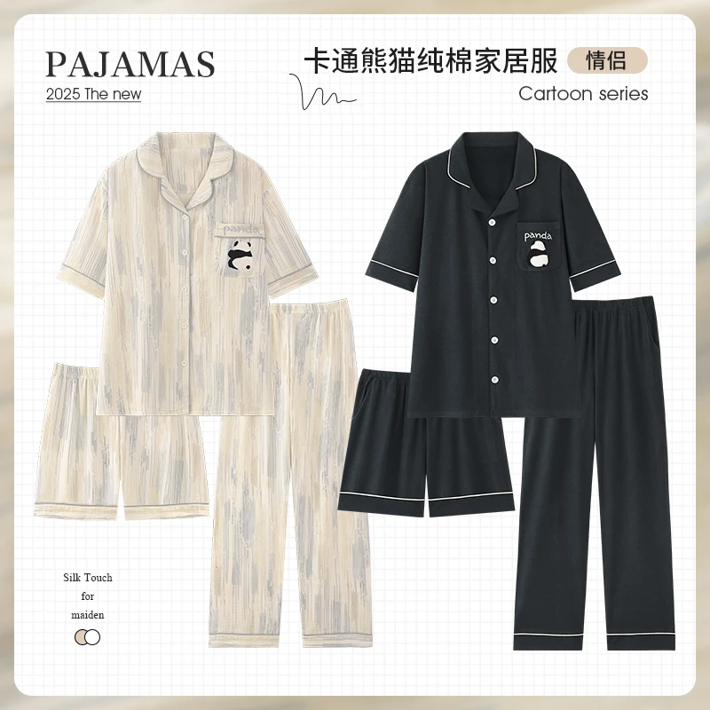 可外穿熊猫情侣睡衣女夏三件套纯棉薄款短袖短裤长裤春秋男家居服