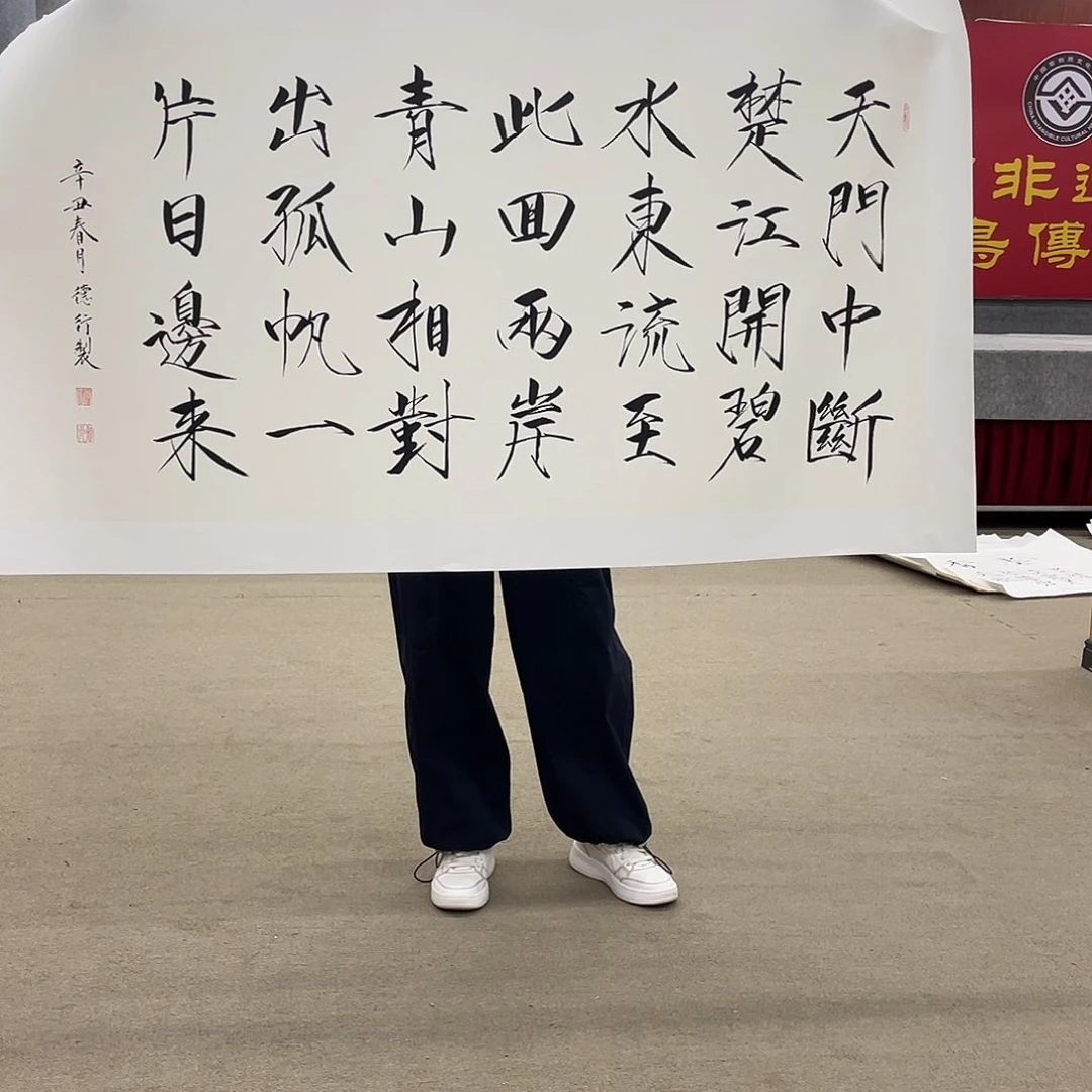 书法可口可乐公司在公司推出的一款游戏的
