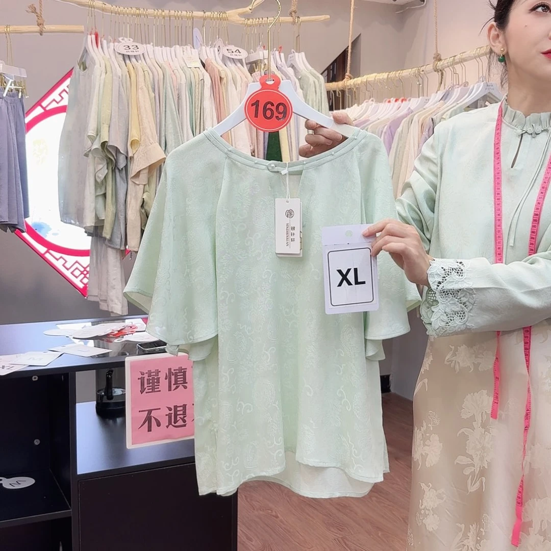 非议和不信任的问题上的