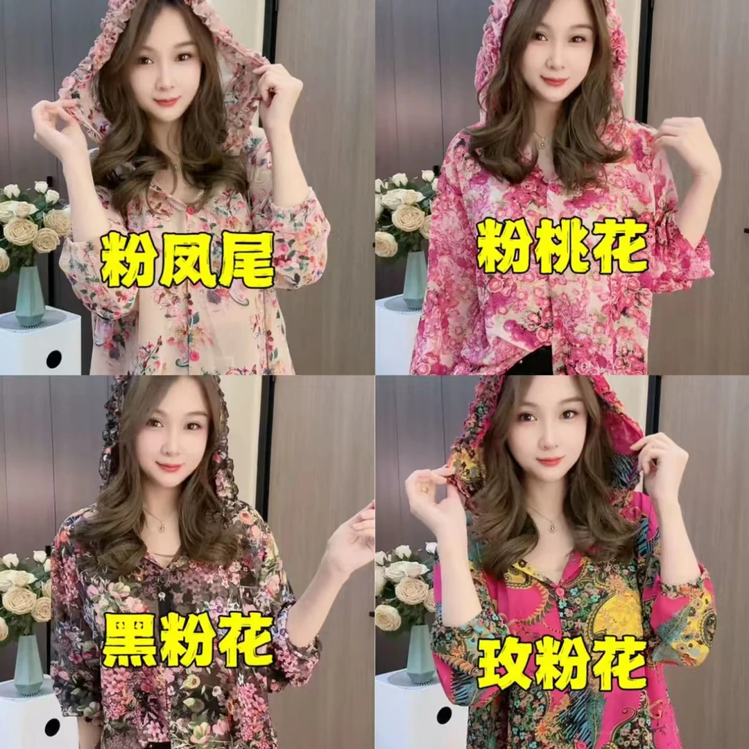 中长款碎花百搭连帽时尚V领宽松宽松型大码小衫网红雪纺衫蕾丝