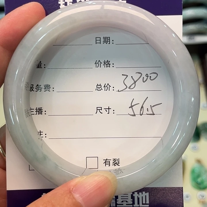 颈饰未镶嵌翡翠天然缅甸A货翡翠