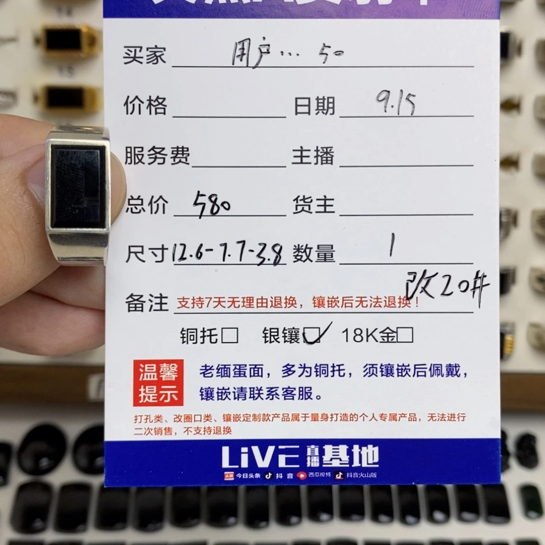 用***0银S925镶嵌戒指翡翠墨翠戒指