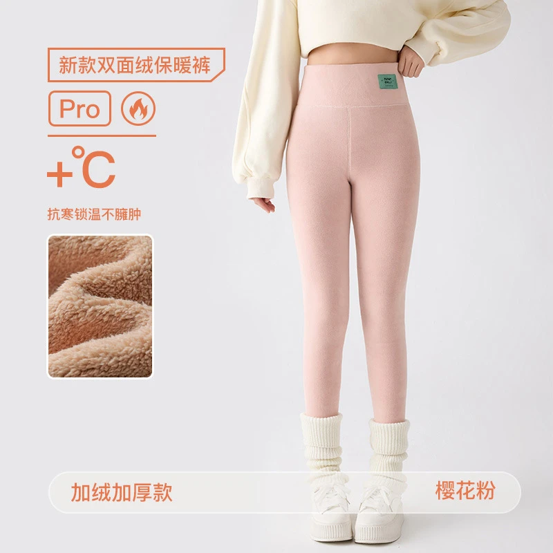 特厚梳棉绒外穿紧身打底裤女秋冬内搭白色保暖裤加厚加绒秋裤棉裤