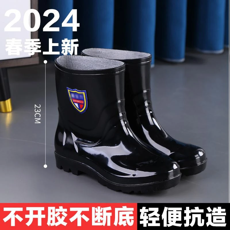 中高筒雨鞋男士防水雨靴男防滑工地劳保短筒水鞋胶鞋长筒中筒低帮