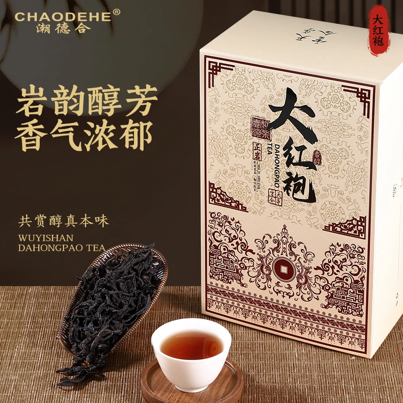 （云合）武夷山大红袍传统清香型办公室口粮茶岩茶礼盒装大红袍茶叶