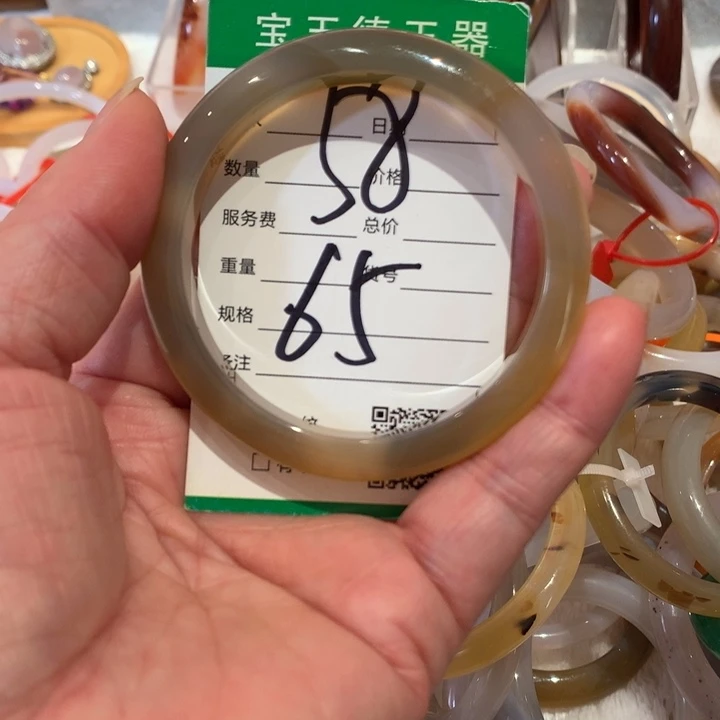 玛瑙/玉髓手镯未镶嵌58