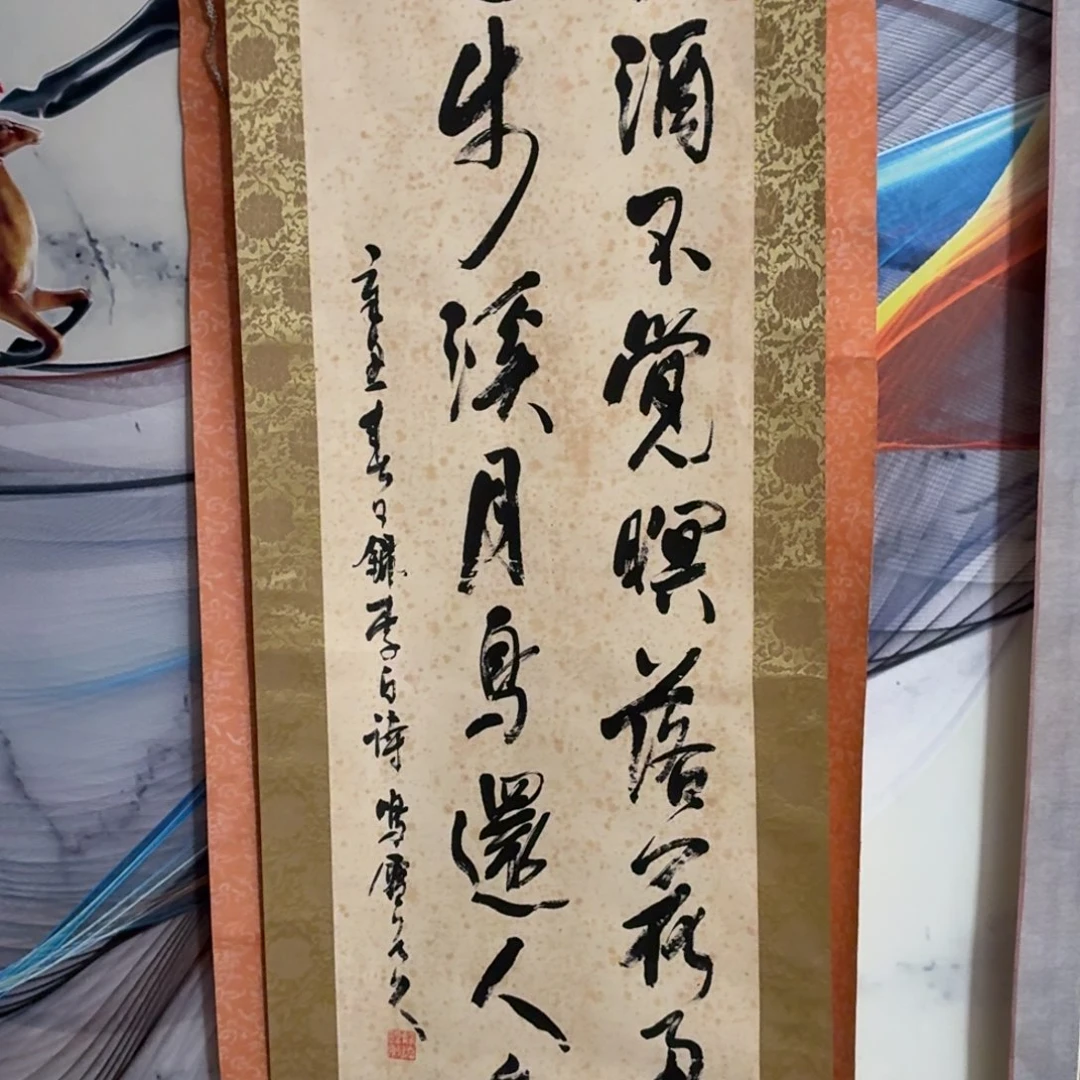 回流书法字大气手工装裱字画纯手绘秒拍失败链接（非客服联系勿拍）