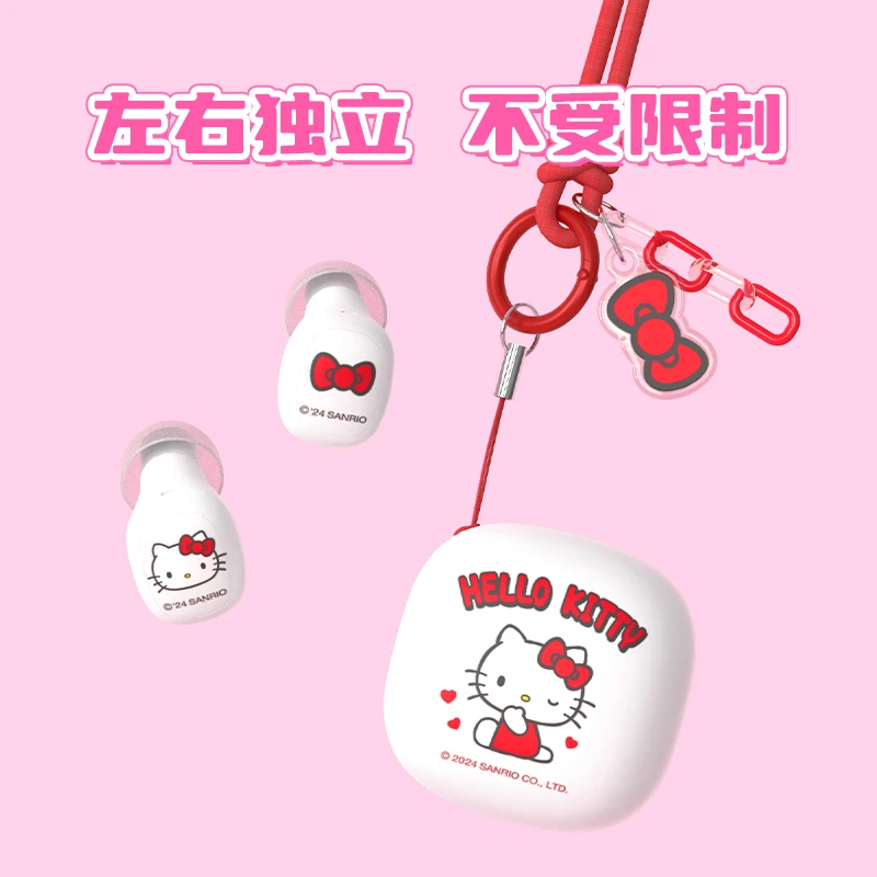 JOYC三丽鸥家族系列水果物语系列方糖蓝牙耳机